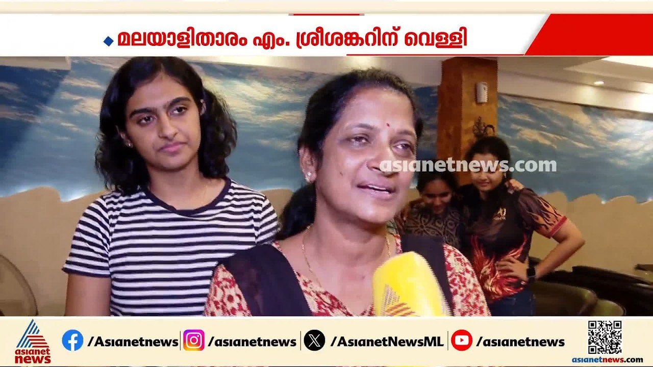 'ശ്രീശങ്കർ മത്സരിച്ചത് ലോകചാമ്പ്യനൊപ്പം, ഈ വെള്ളി മെഡൽ ഞങ്ങൾക്ക് സ്വർണത്തേക്കാൾ പ്രധാനപ്പെട്ടത്'