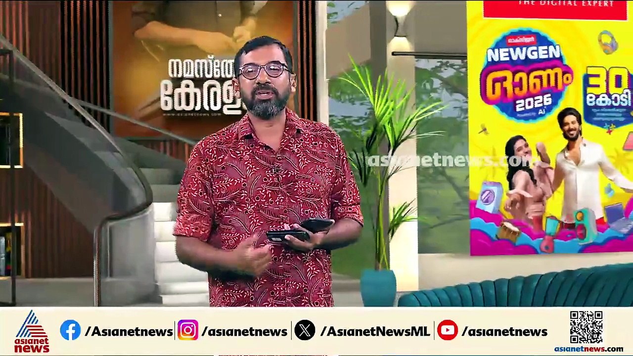 സർക്കാർ - പാർട്ടി ഏകോപനത്തിന് സമിതി വരുമോ?; യുഡ...