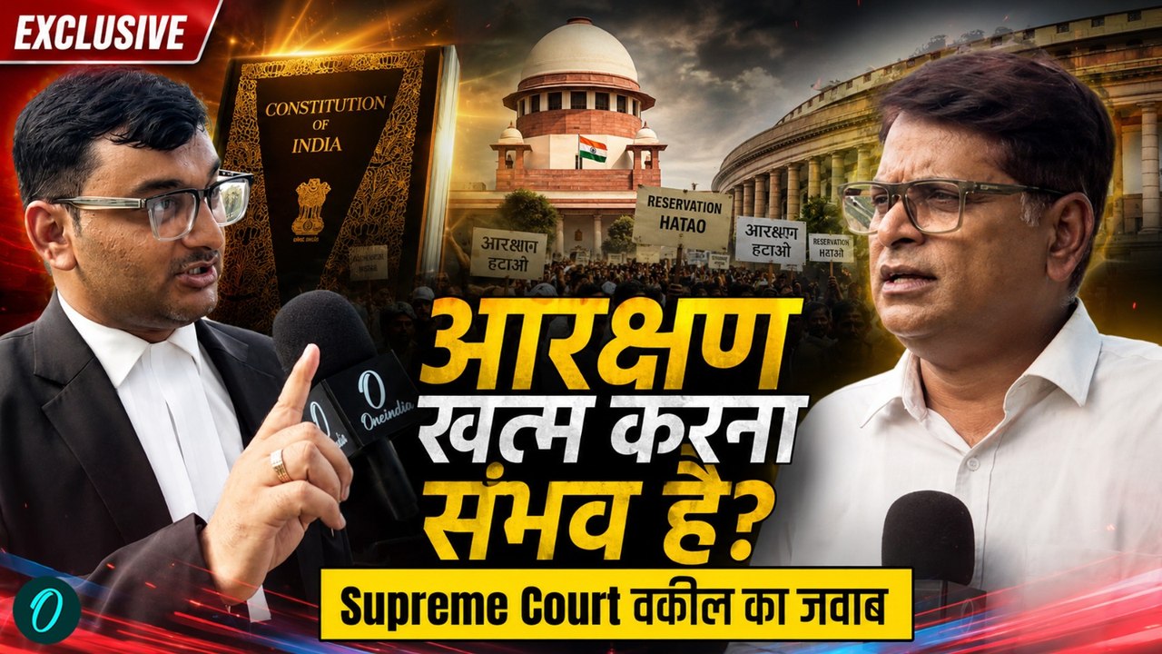 Harsh Dubey के सवाल पर Supreme Court के वकील का बड़ा जवाब | Reservation हटेगा या नहीं?