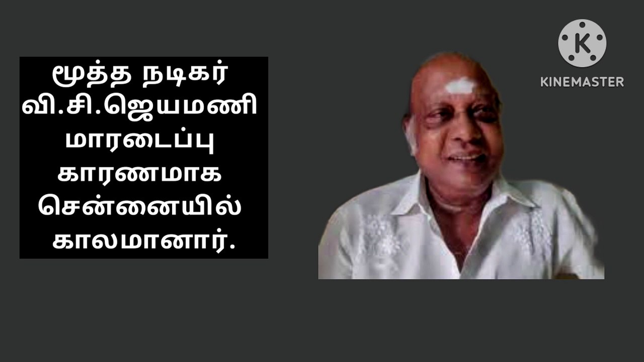 பிரபல நடிகர் காலமானார்