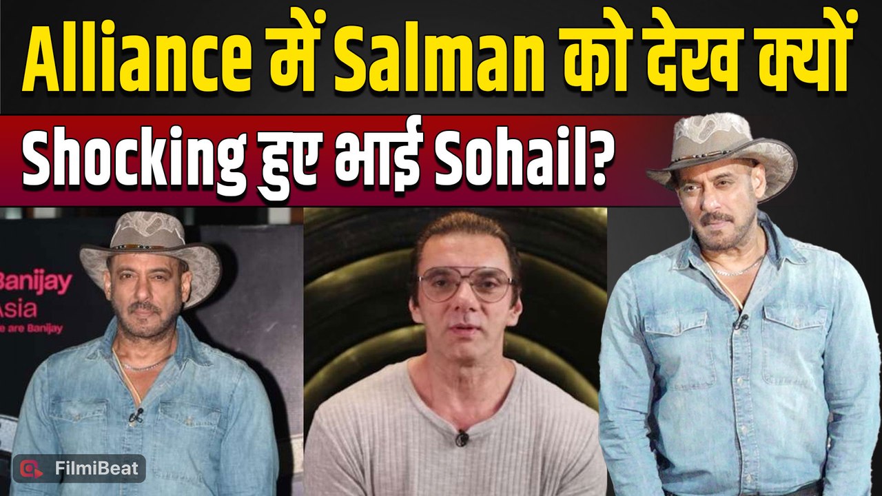 Alliance: Salman Khan के नए लुक ने मचाई हलचल, Cowboy Style में Set पर आए नजर, Video Viral!|FilmiBeat