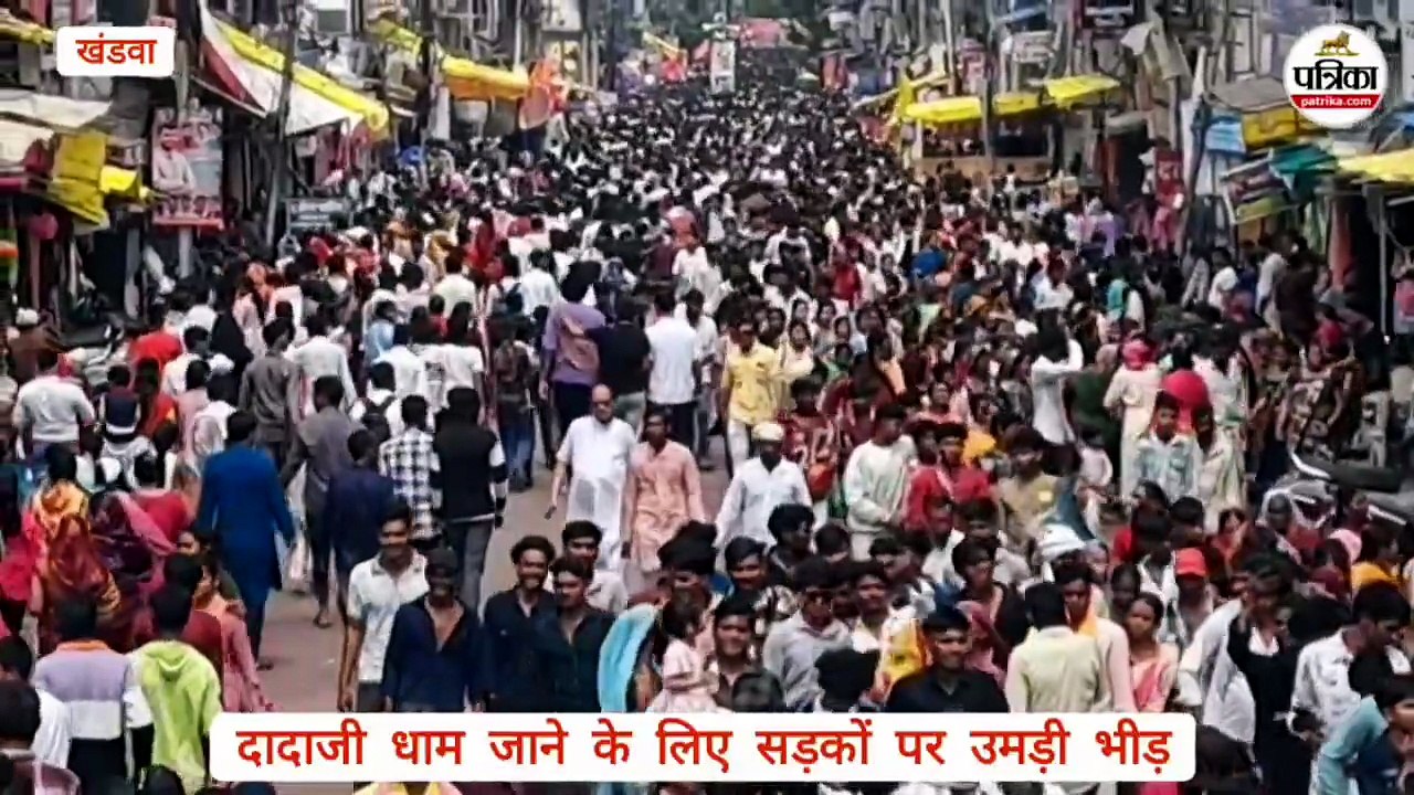 गुरु पूर्णिमा पर्व... श्री दादाजी धाम खंडवा में बदली व्यवस्थाओं से नहीं टूटी परंपरा, हर घंटे 10 हजार से अधिक श्रद्धालुओं ने किए दर्शन