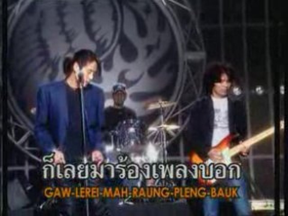 Jai sung mah