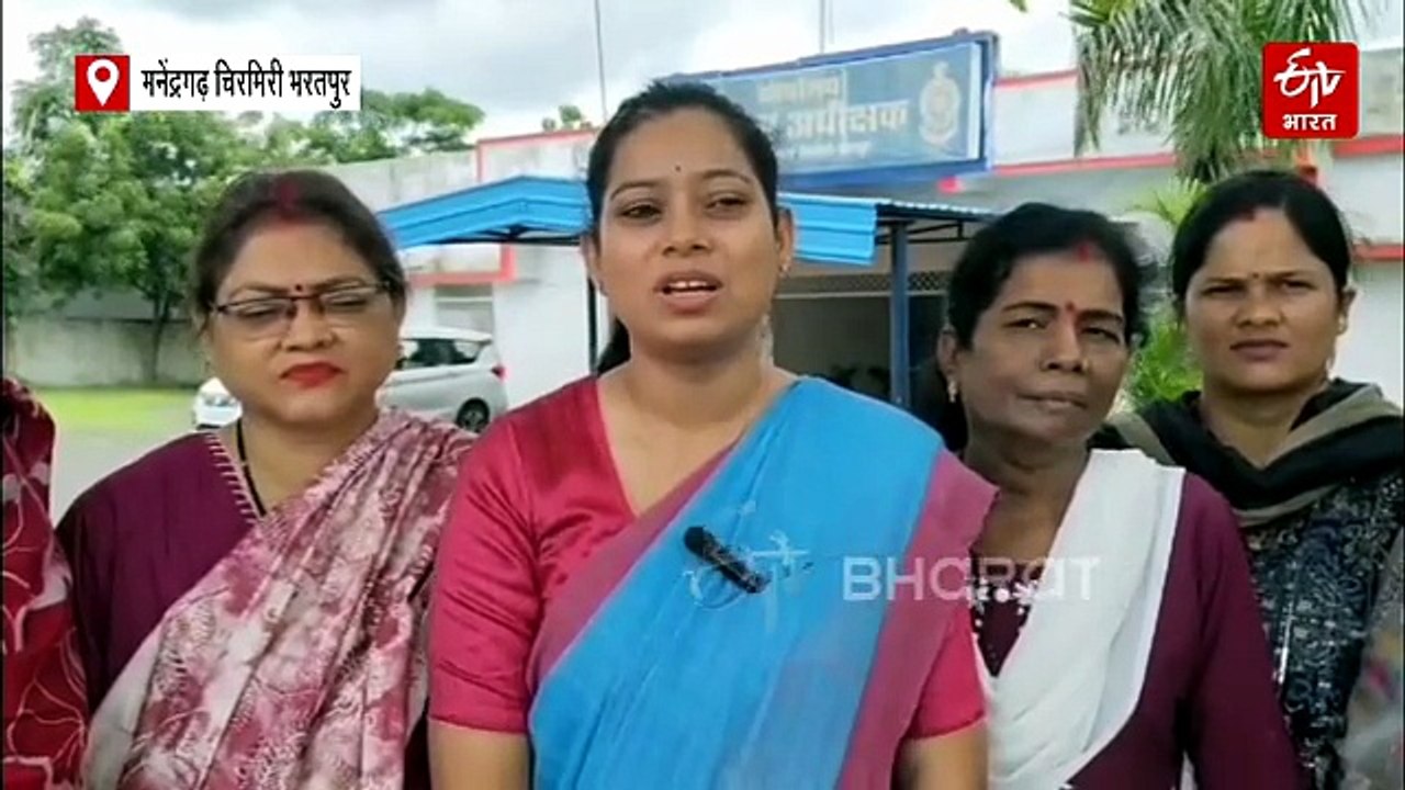 मनेंद्रगढ़ चिरमिरी भरतपुर में महिला थाना की मांग, कांग्रेस महिला नेत्रियों ने एसपी को सौंपा ज्ञापन