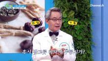 잃어버린 밥맛을 찾아라! 밥심을 키우는 오늘의 한방 체조★