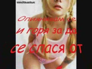 Giannis vardis-Spirto kai fotia