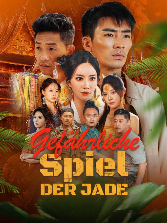 Gefährliche Spiel der Jade | Komplette Serie | Short Drama Deutsch