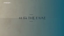 Η Γη της Ελιάς 5ος Κύκλος - Επ148