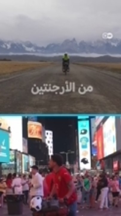 من أجل أسود الأطلس... مغامر مغربي يعبر القارة الأمريكية