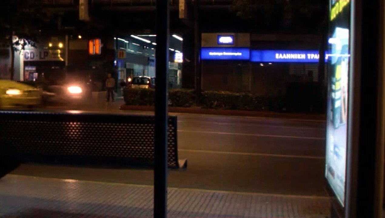 Χρυσόσκονη (2009)