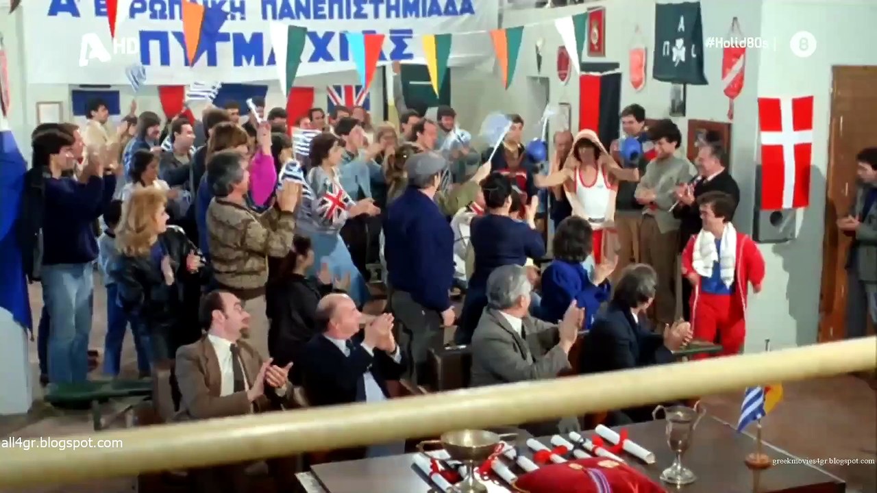 Ράκος νούμερο 14, Και ο πρώτος μπουνάκιας (1985)