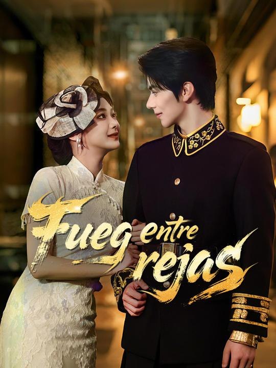 Fuego entre rejas En español
