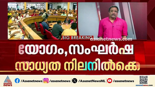 തിരുവനന്തപുരം ന​ഗരസഭ കൗൺസിൽ യോ​ഗം ഇന്ന്; സു​ഗതന്റെ രാജി ആവശ്യപ്പെട്ട് പ്രതിഷേധം