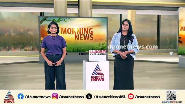 സംസ്ഥാനത്ത് വ്യാപക മഴക്ക് സാധ്യത; രണ്ട് ജില്ലകളിൽ ഓറഞ്ച് അലർട്ട്