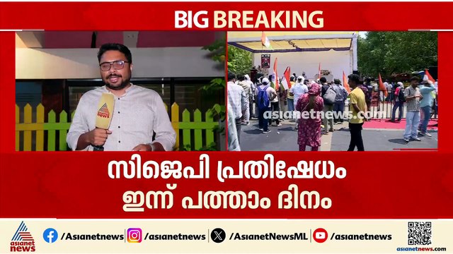 മൻ കി ബാത്തിലൂടെയും പിആർ; പ്രധാനമന്ത്രിക്കെതിരെ അടക്കം രൂക്ഷ വിമർശനവുമായി സിജെപി