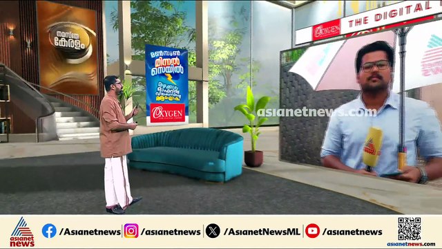 സംസ്ഥാനത്ത് വ്യാപക മഴയ്ക്ക് സാധ്യത; കാസർകോട് കണ്ണൂർ ജില്ലകളിൽ ഓറഞ്ച് അലർട്ട്
