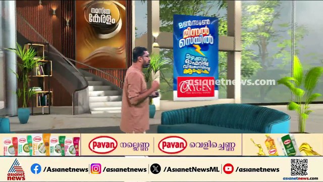 ബിജെപിക്ക് ആശ്വാസം; തിരുവനന്തപുരം കോർപ്പറേഷനിൽ അവിശ്വാസ ഭീഷണി ഒഴിവായി