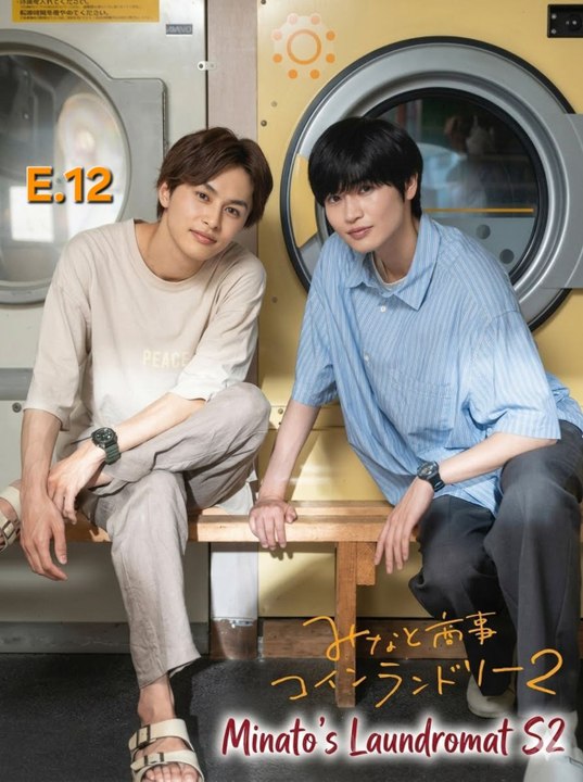 Minato's L@undrom@t S2 Ep 12 ( FINAL )  | Engsub | Full Hd | Kitkat Drama