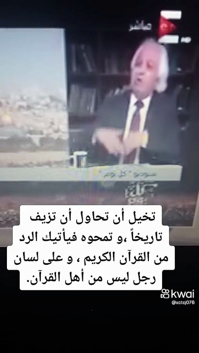 الحرب على الإسلام (45)