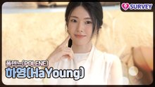 [폴렌느] 하영(HaYoung), 오늘도 예쁨 한도 초과