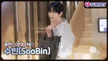 [폴렌느] 투바투(TXT) 수빈(SooBin), 청량함과 사랑을 가득 담아