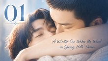 A Winter Sun Wakes the Wind in Spring Hills Dream Episode 1 | Englsih Sub | Full Short Drama | English Sub 2026 | Full Episode Short Drama 2026