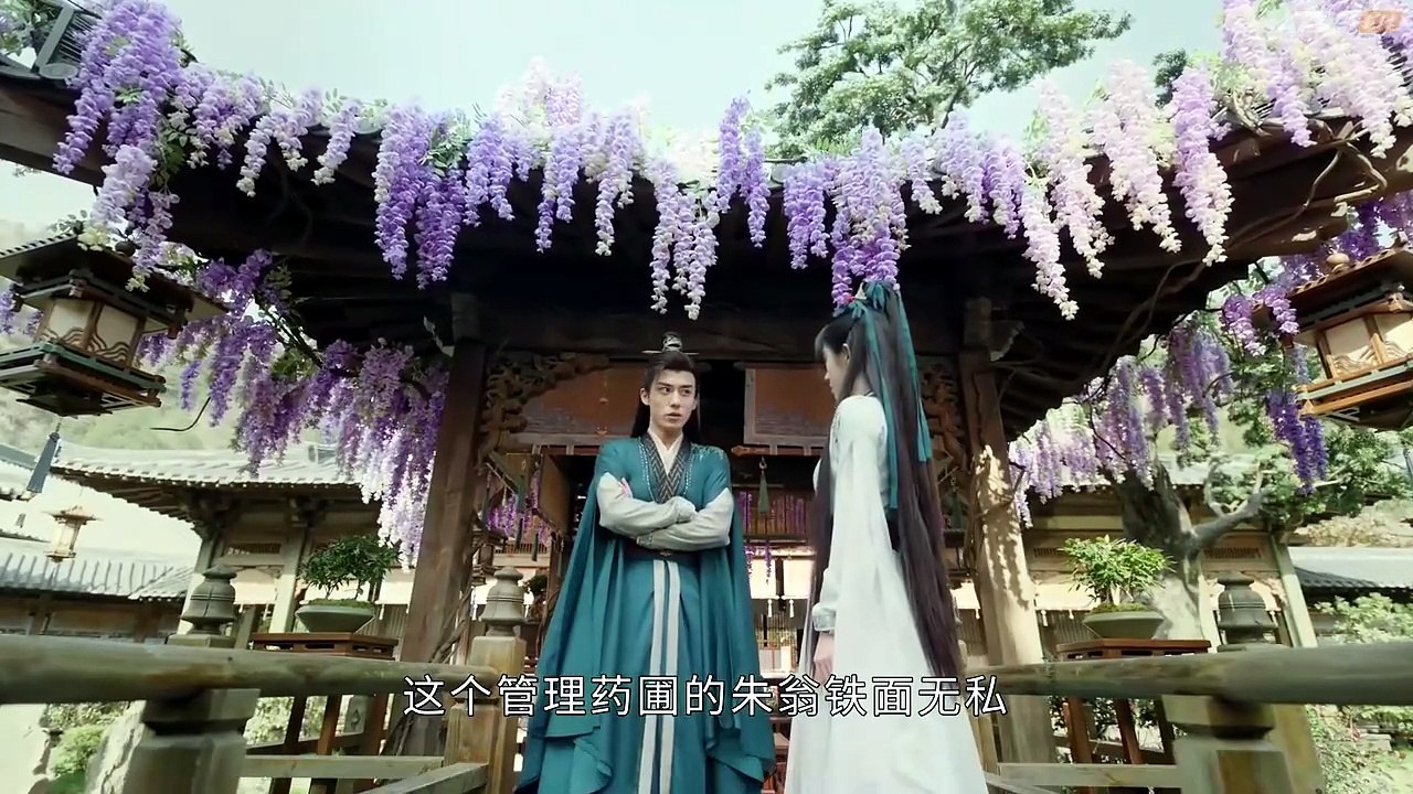 EP.20 - Never-Ending Summer (2026) EngSub