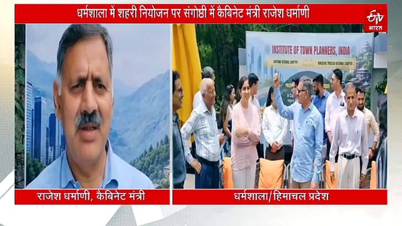 'हरियाणा की बेहतर योजनाओं से सीखेगा हिमाचल, पर्यावरण संरक्षण के साथ होगा सुनियोजित विकास'