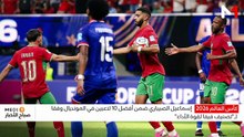 صباح الأخبار MEDI1 - 28/06/2026