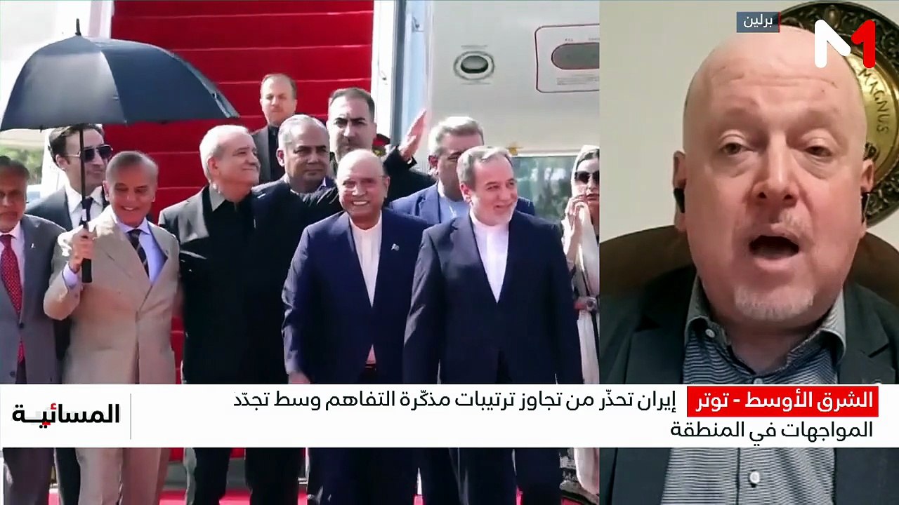 نشرة المسائية - 28/06/2026