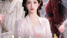 桃花謝時 | 完整劇集 | Short Drama 繁體中文