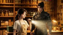 我家牆後有千軍萬馬 | 完整劇集 | Short Drama 繁體中文