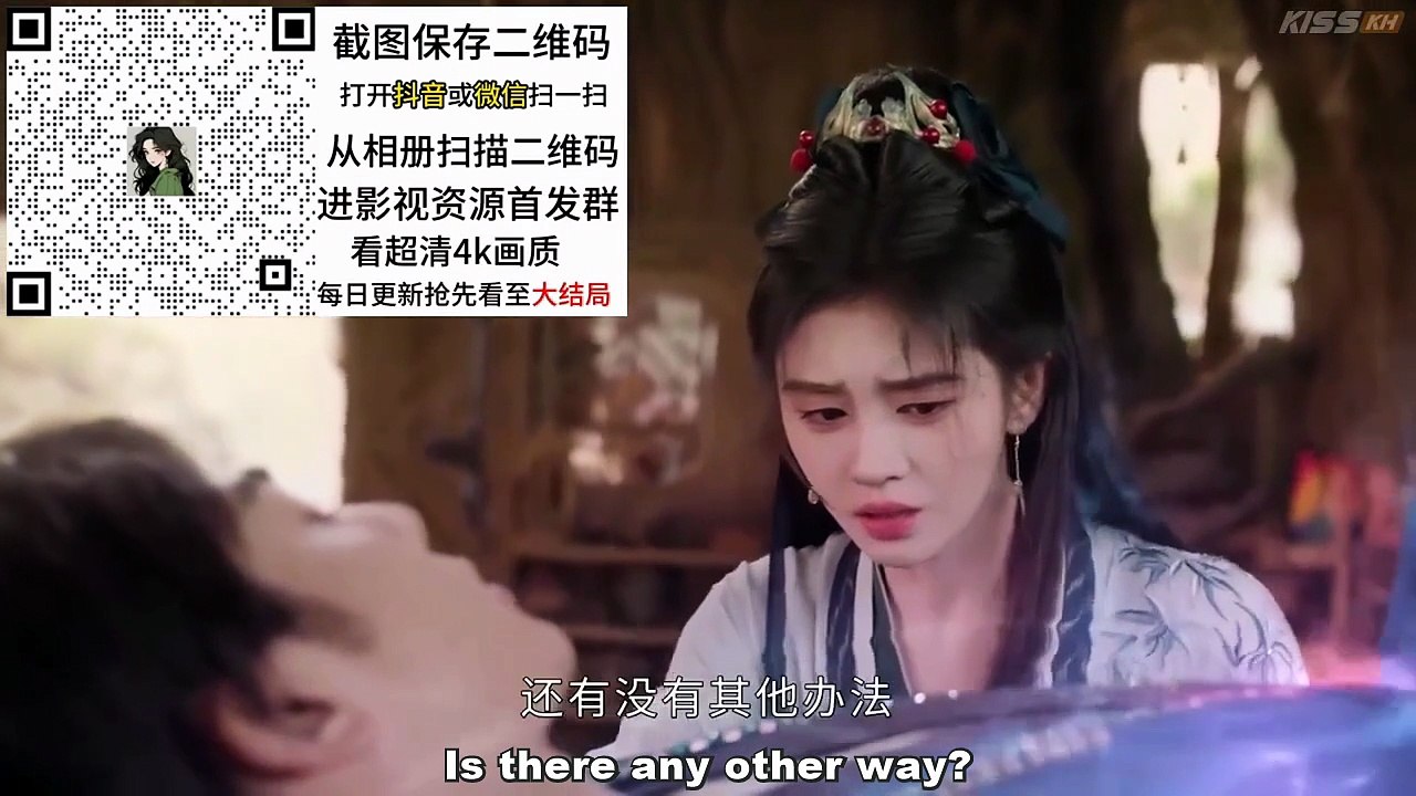 EP 8 The Eternal Fragrance (2026) Eng Sub