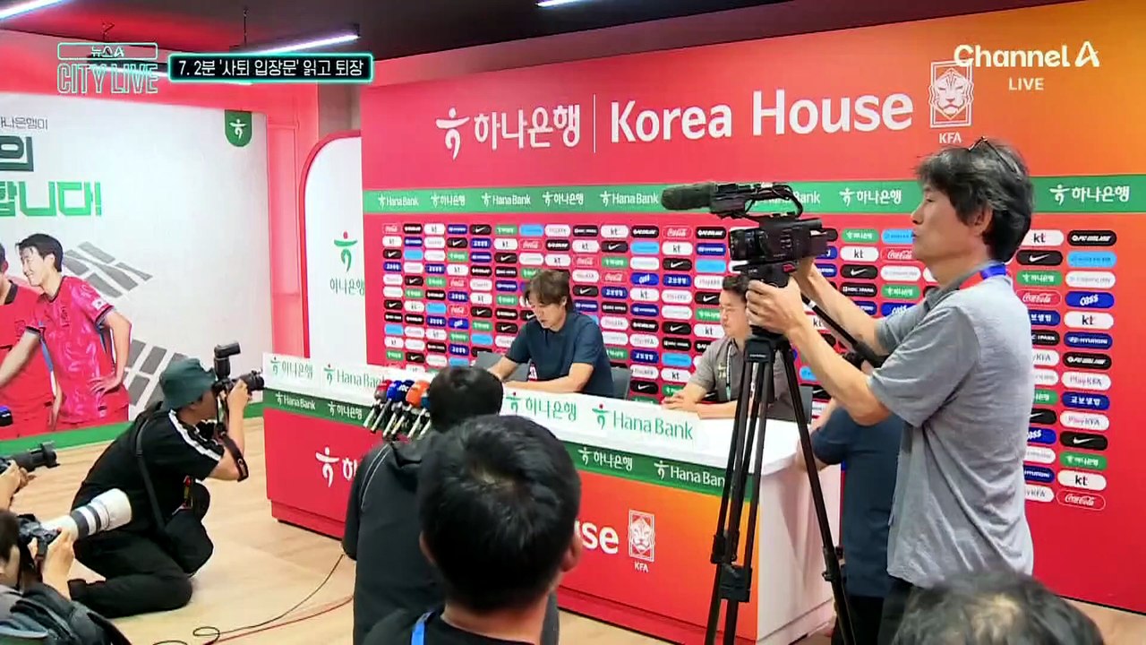 [김종석의 리포트]2년 준비하고 2분 사과…홍명보, 사퇴도 ‘뒷말’