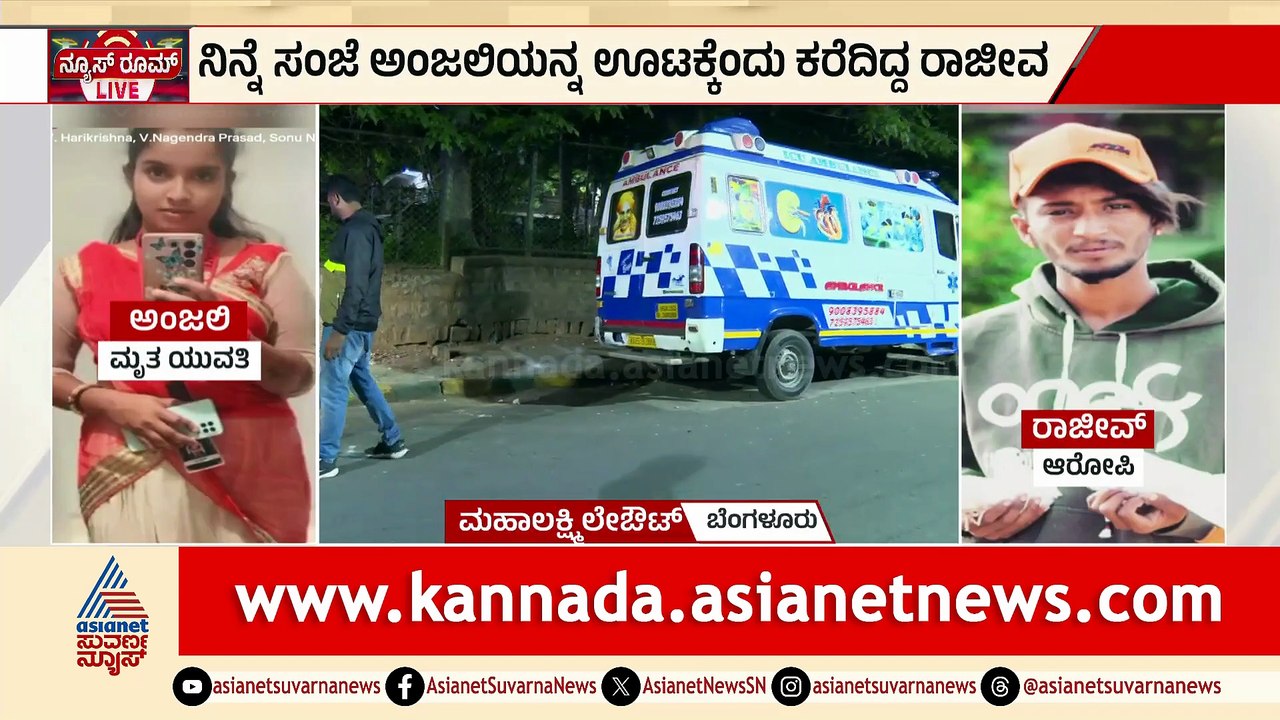 12PM News 6