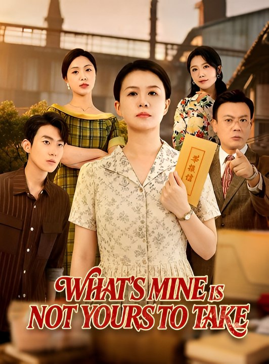 What's Mine Is Not Yours To Take-Drama FULL MOVIES ENGLISH SUB