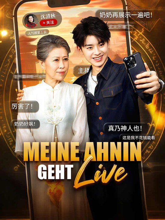 Meine Ahnin geht live | Komplette Serie | Short Drama Deutsch