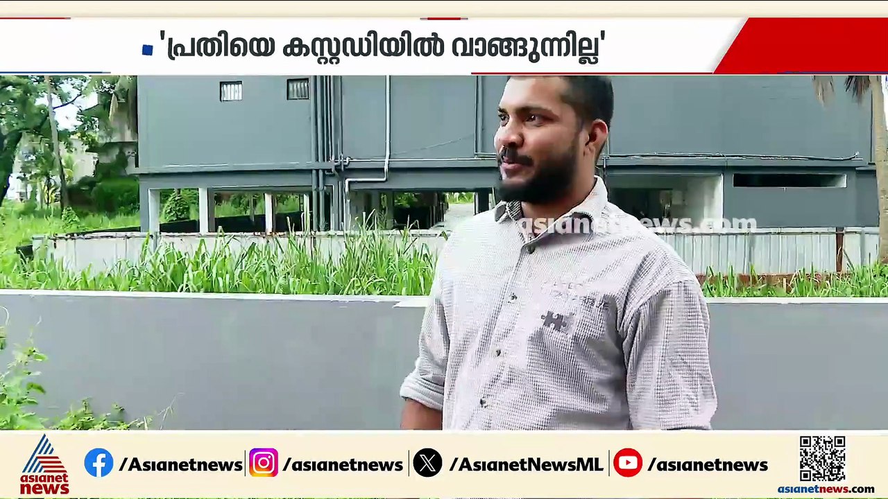 വ്യാജ കാഫിർ സ്ക്രീൻ ഷോട്ട്; പൊലീസിനെതിരെ പരാതിക്കാരൻ