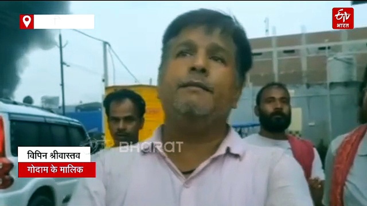 पटना में भीषण अग्निकांड, 20 करोड़ का नुकसान, बु...