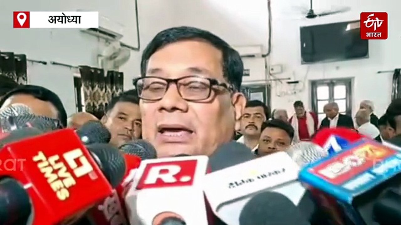 अयोध्या बार एसोसिएशन का बड़ा फैसला, राम जन्मभूमि दान चोरी के आरोपियों की पैरवी नहीं करेगा कोई वकील