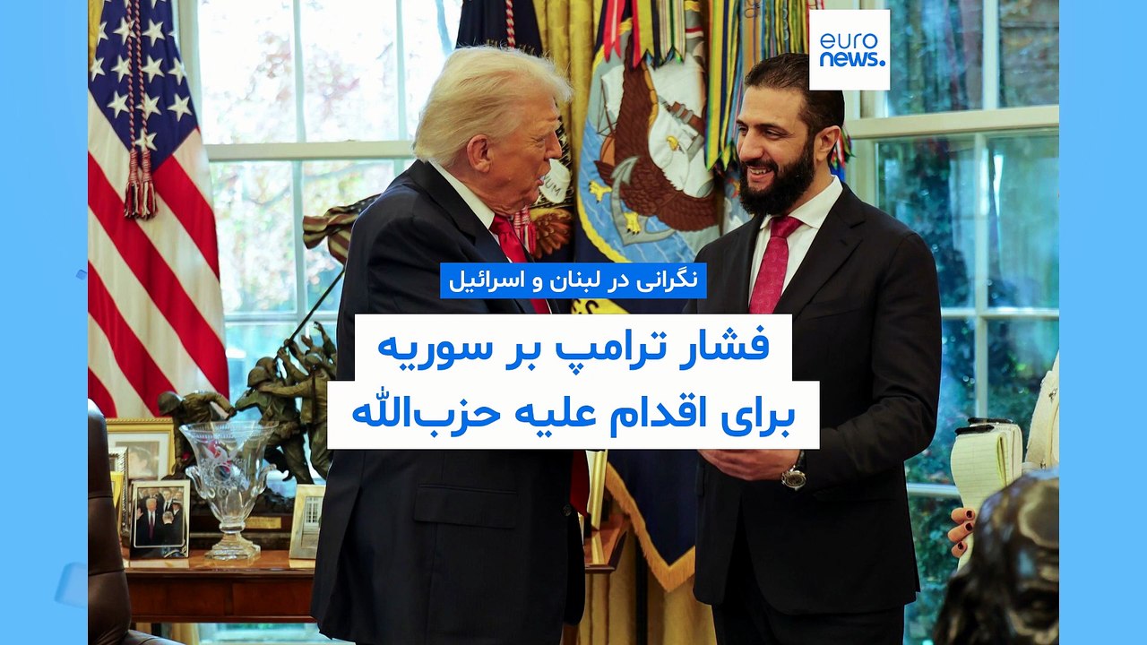 مجله خبری| ۸ تیر ۱۴۰۵ (۲۹ ژوئن ۲۰۲۶) - نیم‌روزی