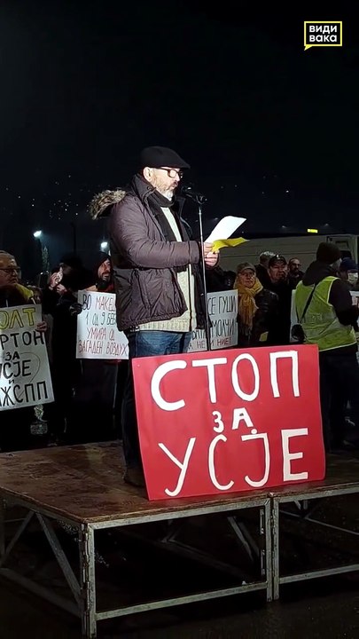 STOP ZA USJE СТОП ЗА УСЈЕ