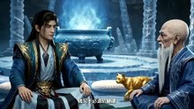 自制韩立 北夜小极宫篇第三集 韩立与寒驪上人心理博弈 都是老魔谁也别说谁 #凡人修仙传#韩立 #动漫 #动漫推荐 #国漫 #国漫推荐#凡人修仙傳