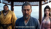 自制韩立 韩立进阶元婴后期 亂星海再遇故友 #凡人修仙传#韩立 #动漫 #动漫推荐 #国漫 #国漫推荐#凡人修仙傳