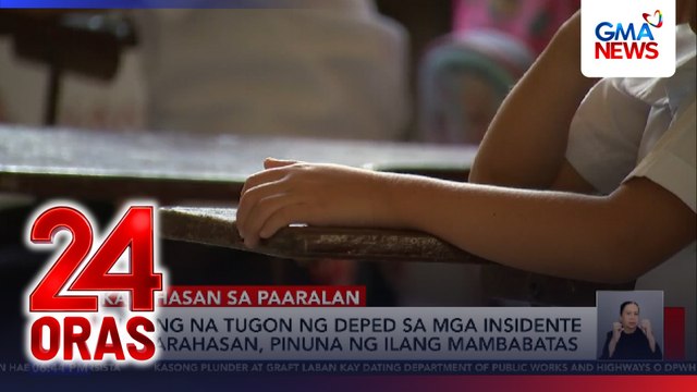 Kulang na tugon ng DepEd sa mga insidente ng karahasan, pinuna ng ilang mambabatas | 24 Oras
