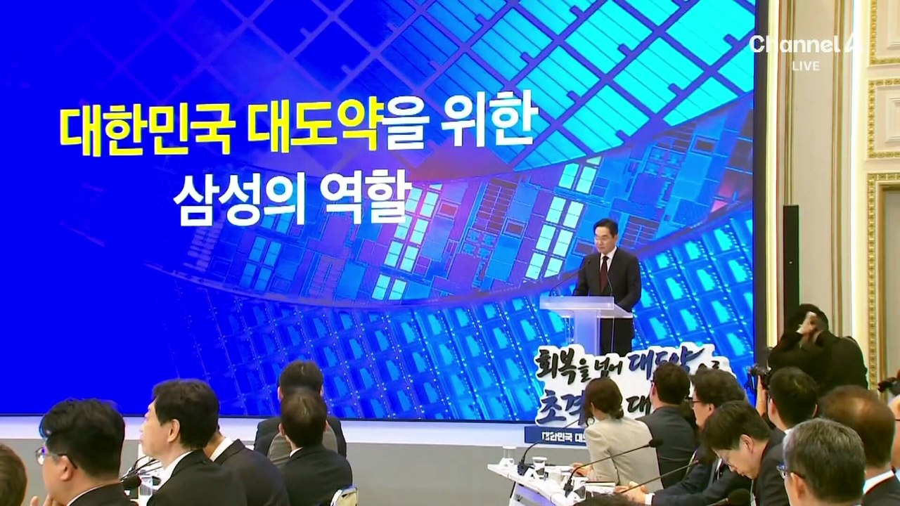 호남에 반도체 메가 투자…삼성 425조·SK 400조