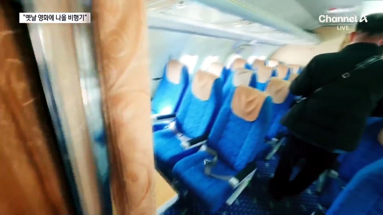 낡은 비행기에 캄캄한 객실…북한 관광의 민낯