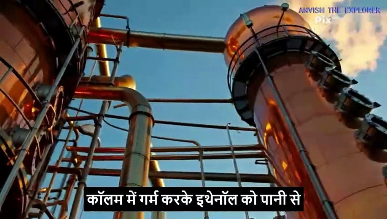 इथेनॉल क्या है ? WHAT IS E20 PETROL?HOW to make E20 PETROL?
