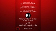 PRAYER - SATAN /الصلاة - إبليس / ORACIÓN - SATÁN / МОЛИТВА - САТАНА #إبليس #satan #satanás #САТАНА