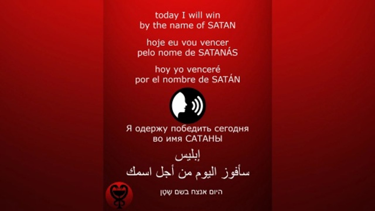PRAYER - SATAN /الصلاة - إبليس / ORACIÓN - SATÁN / МОЛИТВА - САТАНА #إبليس #satan #satanás #САТАНА